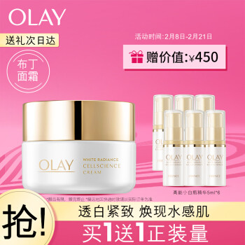 哪些OLAY值得买？性价比之王的精品之选