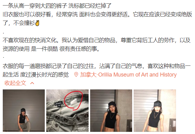 中国女留学生爆红全网！家具买二手，衣服穿7年！“环保生活”引几十万人点赞！网友：值得学习！