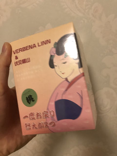 新年囤货-verbena linn磨砂膏