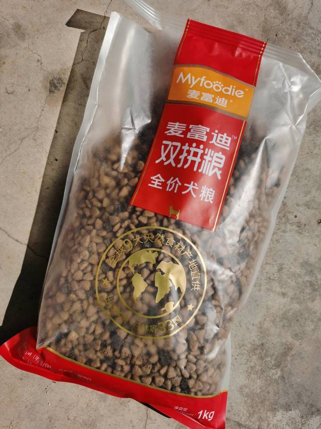 麦富迪狗粮