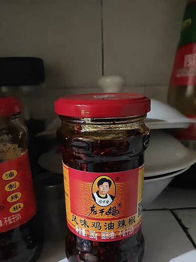 老干妈辣椒酱