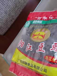 豆豉