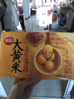 囤年货喽 好吃的汤圆呀！