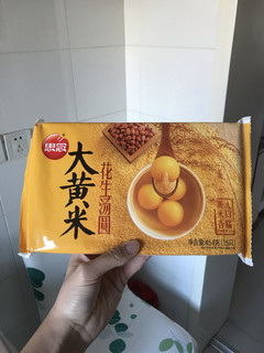 囤年货喽 好吃的汤圆呀！