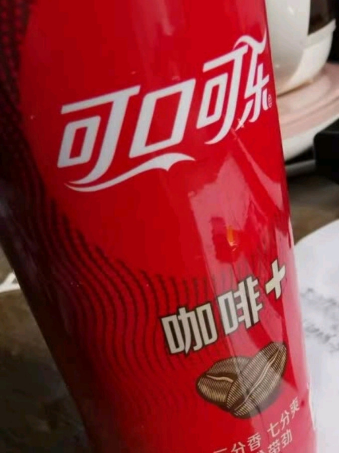 可口可乐碳酸饮料