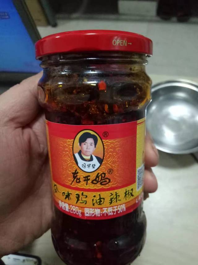 老干妈辣椒酱