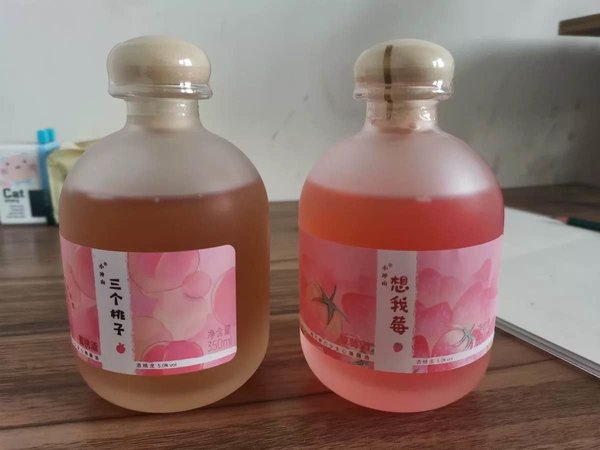 果酒