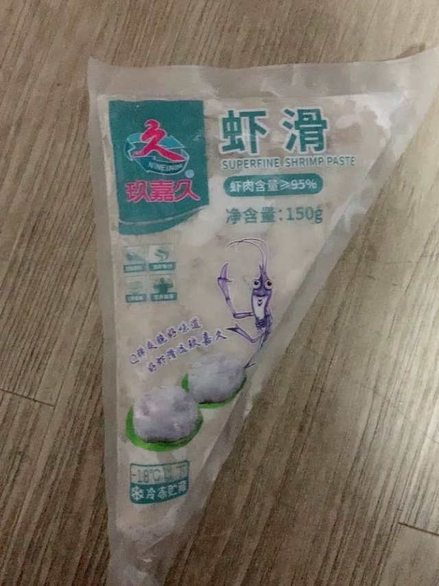 虾滑