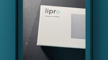 数码评测 篇二十八：魅族Lipro LED 橱柜灯首秀：多场景使用才是最大亮点