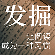 匠心美学，从历史的孔隙中发现书签的美