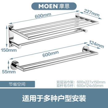 3㎡卫生间也能轻松扩容，20款家庭必备收纳，8.9元起～