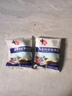 中盐盐海藻加碘食用盐补碘佳品