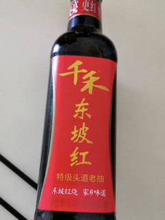 千禾 无添加的好酱油