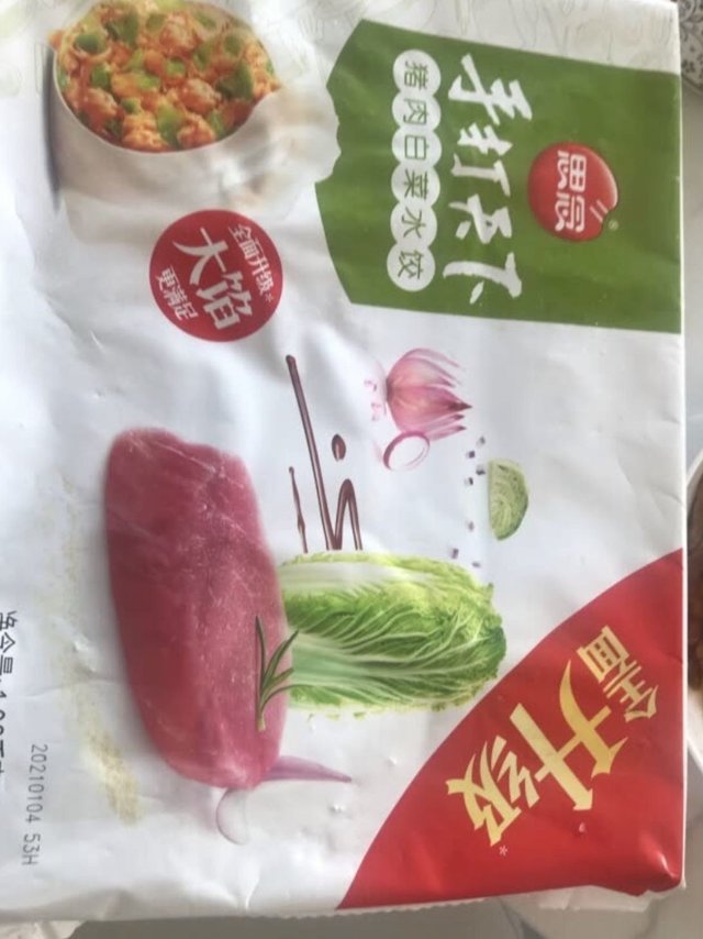 思念猪肉白菜水饺，好吃