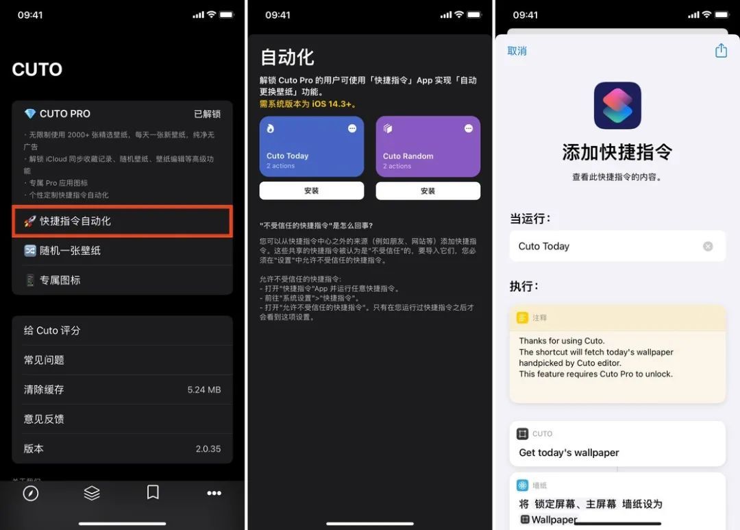 Ios 14 这个奇妙功能 能让你的iphone 壁纸自动变换 手机软件 什么值得买