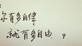 非凡做运动 篇三十三：有人建立付费运动打卡群收费2200元？我分享自己宅家运动3月减重30斤经验