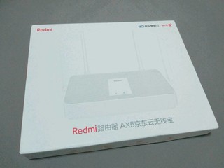 好马配好鞍，Redmi路由器AX5晒物