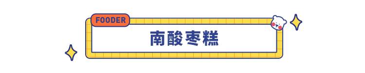 8款好吃又提神的办公室小零食，进来Mark住