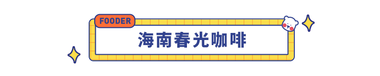 8款好吃又提神的办公室小零食，进来Mark住