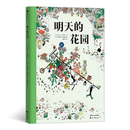 趴在地上读！这16本大开本设计的童书，要让你们欲罢不能～