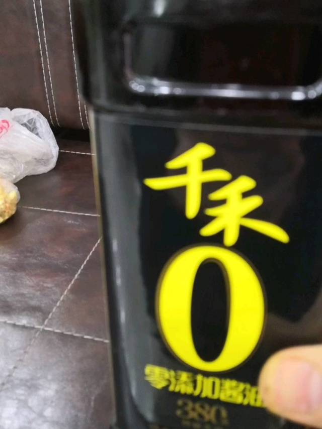 千禾零添加380天特级生抽酱油中的战斗机