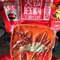 大龍燚牛油方砖火锅底料家庭吃火锅必备
