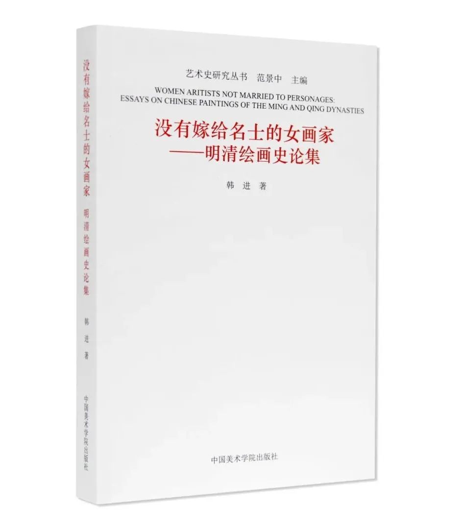 开年礼物丨2021年艺术书单，开卷有益，快进来种草吧～