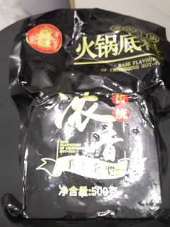 十吉浓香型重庆火锅底料