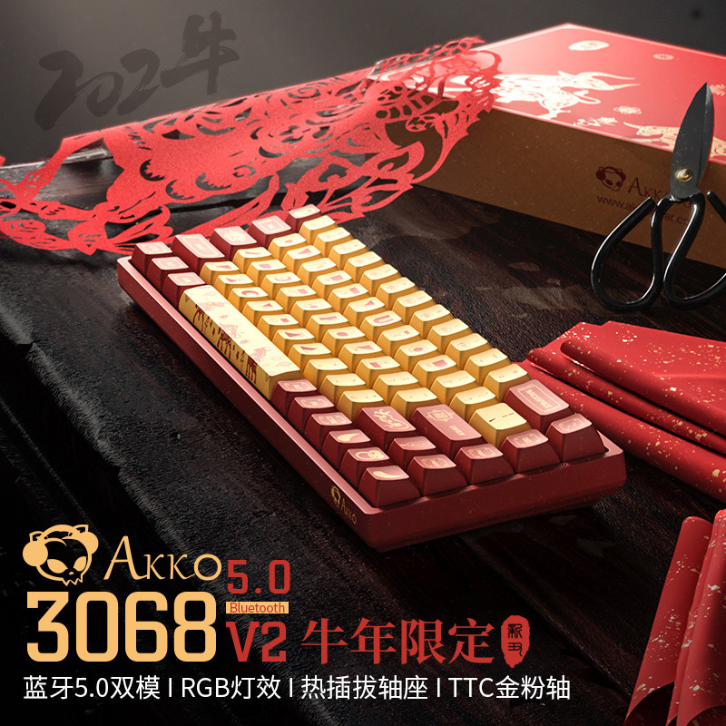 首款搭载TTC兄弟轴键盘，Akko 3068 V2牛年新春版开箱