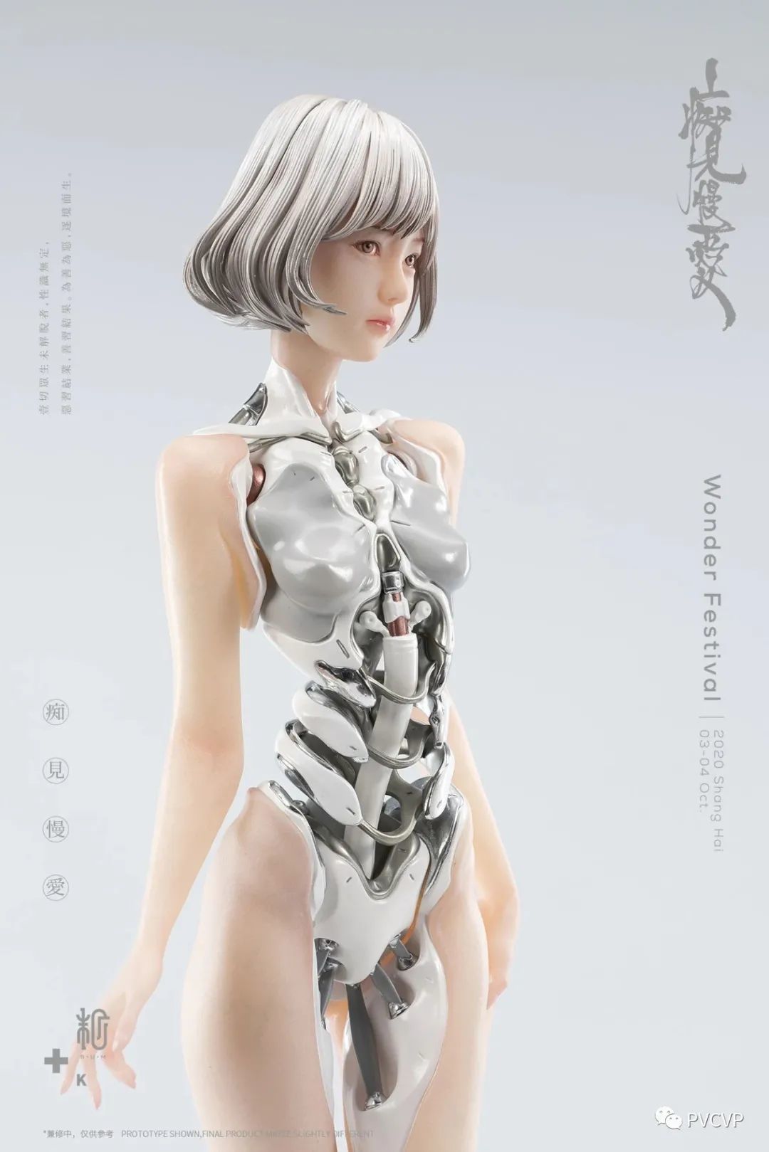 専用 K 海洋堂 Android EL01 1/6 scale 270mm diarionuevodia.com.ar