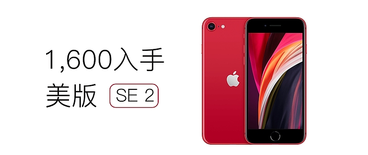 iphone se2值得购买吗? | iphone se2好吗?_什么值得买