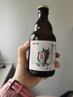 很烈的啤酒🍺