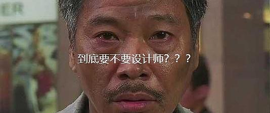 自己找人装修和找装修公司哪个好？