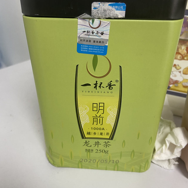 口粮茶，提神来一杯