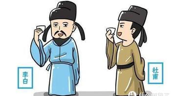 zhuan心荐书 篇三：『趣史杂谈』李白和杜甫一共见过几次面呢？