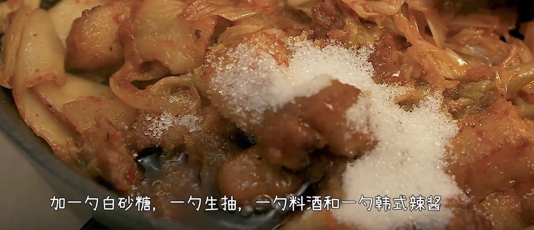 【视频】美食vlog | 韩式五花肉泡菜拌饭