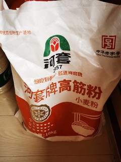 新年家中必备的包饺子专用粉