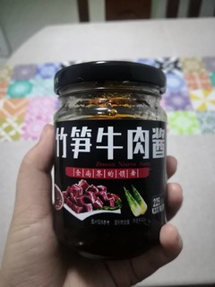 新春晒物，雨田竹笋牛肉酱