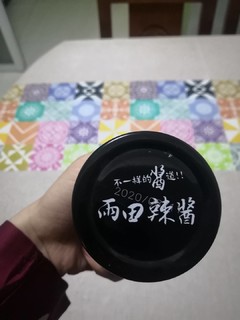 新春晒物，雨田竹笋牛肉酱