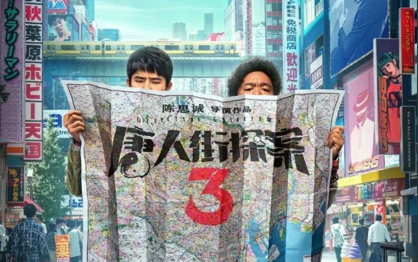 《唐探3》口碑扑街，但当作一部旅行指南真心不错！