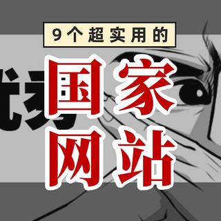 人間學習手冊篇一擁有這7款英文翻譯神器1天看10篇文獻不是夢