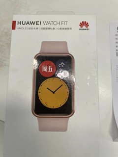华为Watch Fit运动智能手表