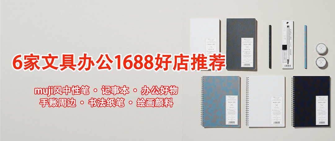 软装第二弹！5家1688家居软装源头工厂店推荐！挂画、钟表、桌布、地毯、摆件全都有！快收藏吧！