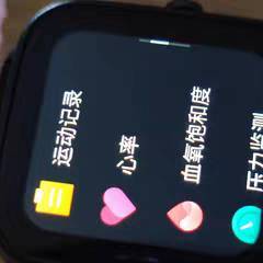 Amazfit Pop智能手表