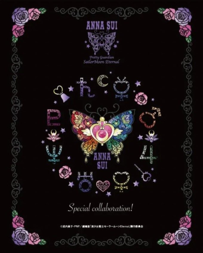 美少女战士eternal Anna Sui 第2弹联名配饰登场 部分已售罄 已开启预购 珠宝首饰 什么值得买