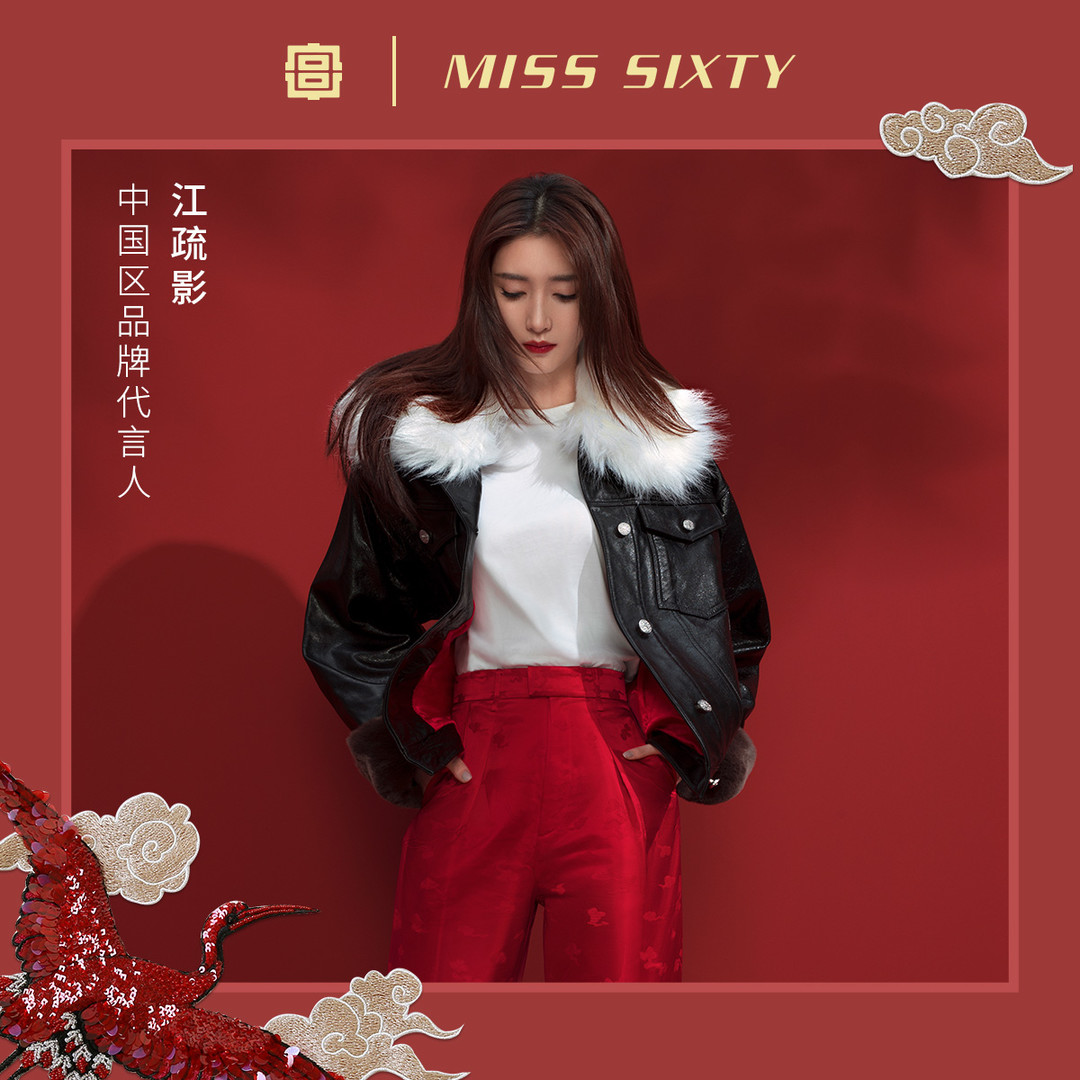 国际超模Bella Hadid性感演绎MISS SIXTY春季新品，你被种草了吗？