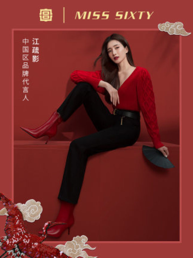 国际超模Bella Hadid性感演绎MISS SIXTY春季新品,你被种草了吗?