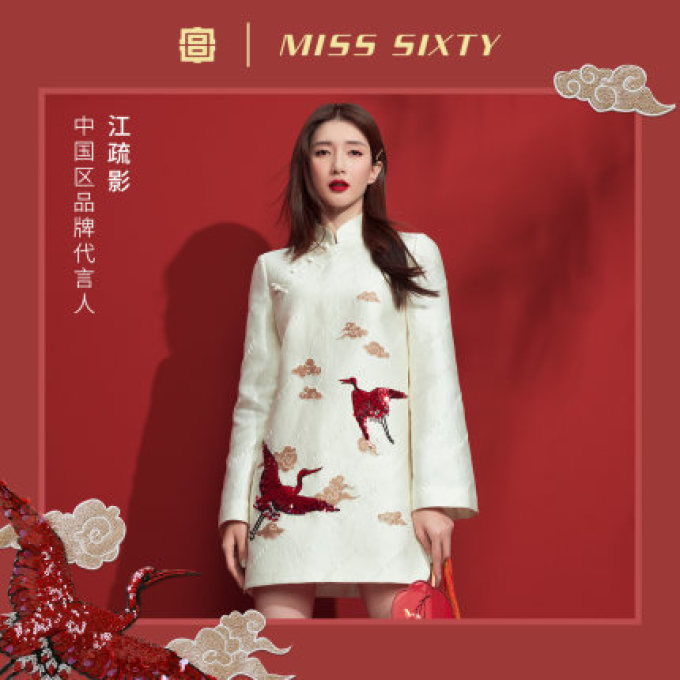 国际超模Bella Hadid性感演绎MISS SIXTY春季新品,你被种草了吗?
