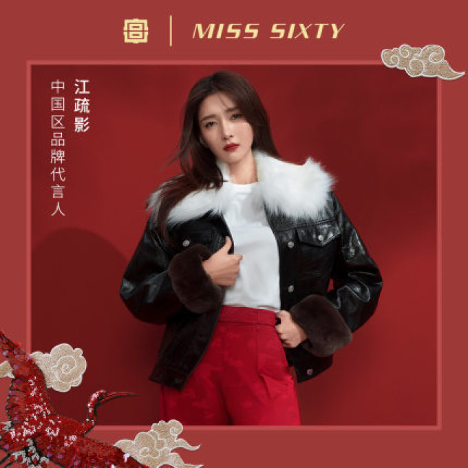 国际超模Bella Hadid性感演绎MISS SIXTY春季新品,你被种草了吗?