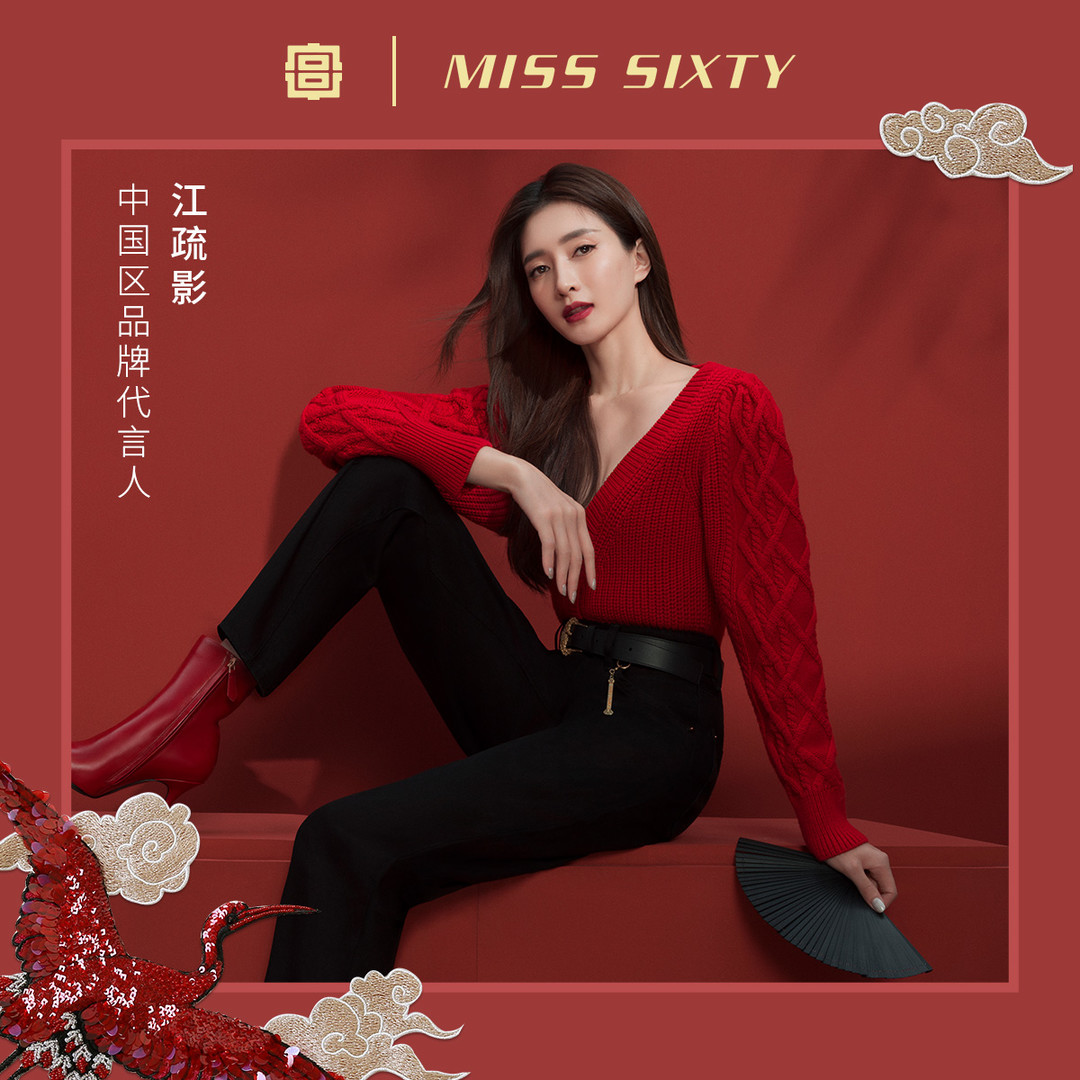 国际超模Bella Hadid性感演绎MISS SIXTY春季新品，你被种草了吗？